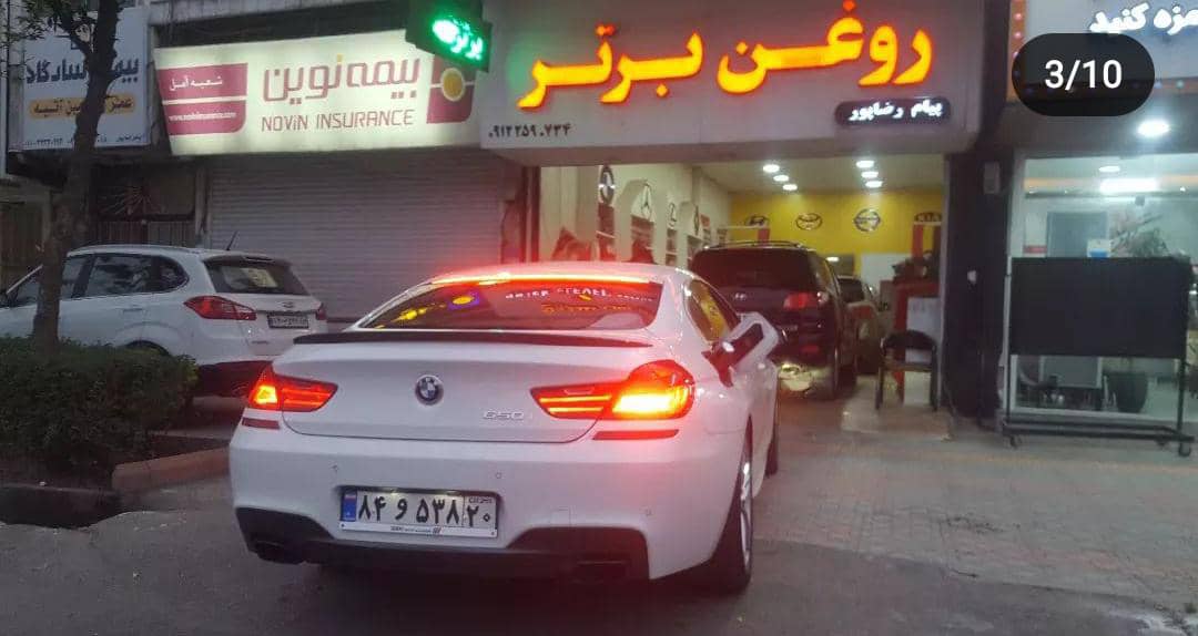 نمونه شماره3